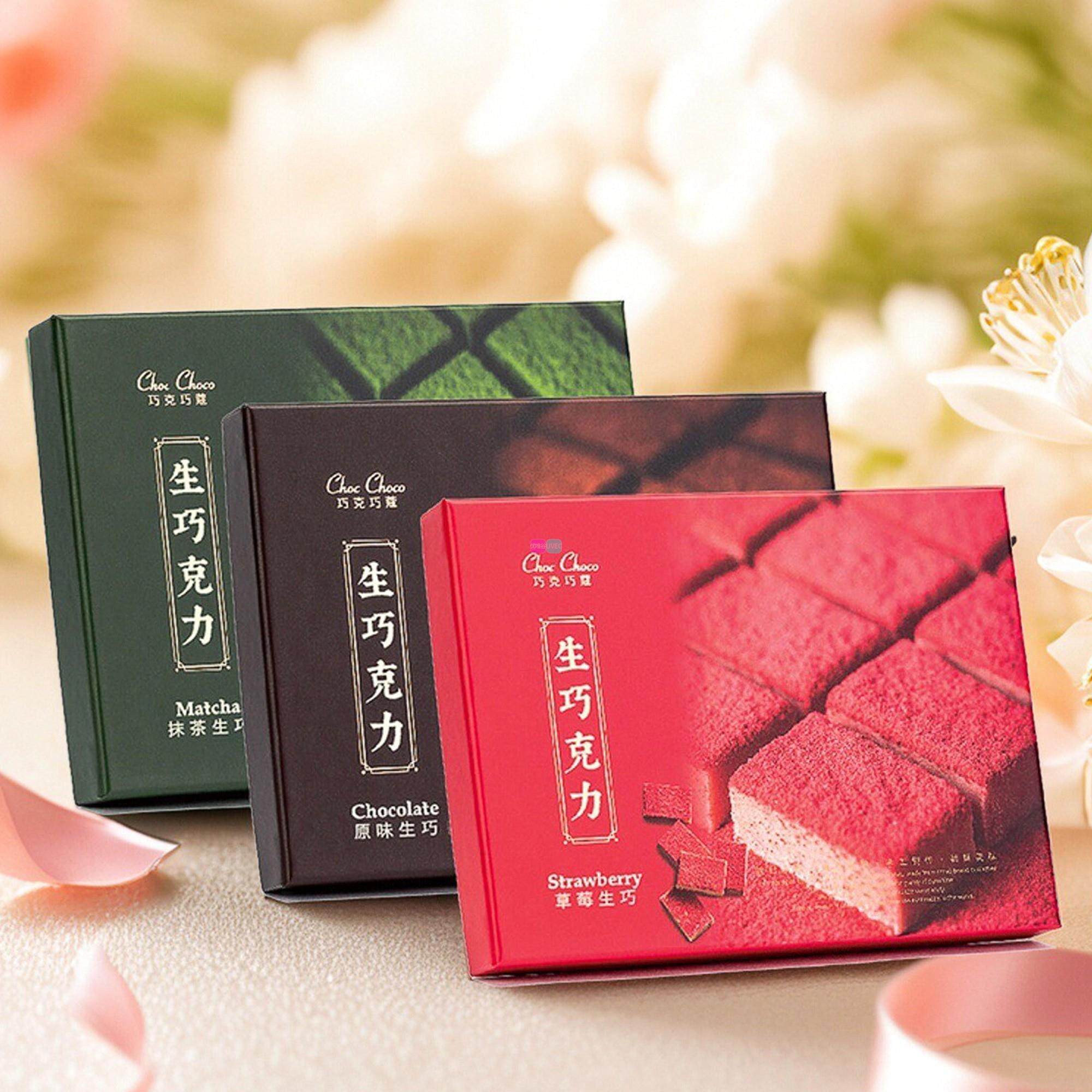 Choc Choco巧克巧蔻生巧克力零食纯可可脂原味抹茶草莓味盒装120g