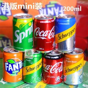 港版mini迷你装可口可乐零度雪碧忌廉汽水辣姜柠檬苏打水芬达橙汁