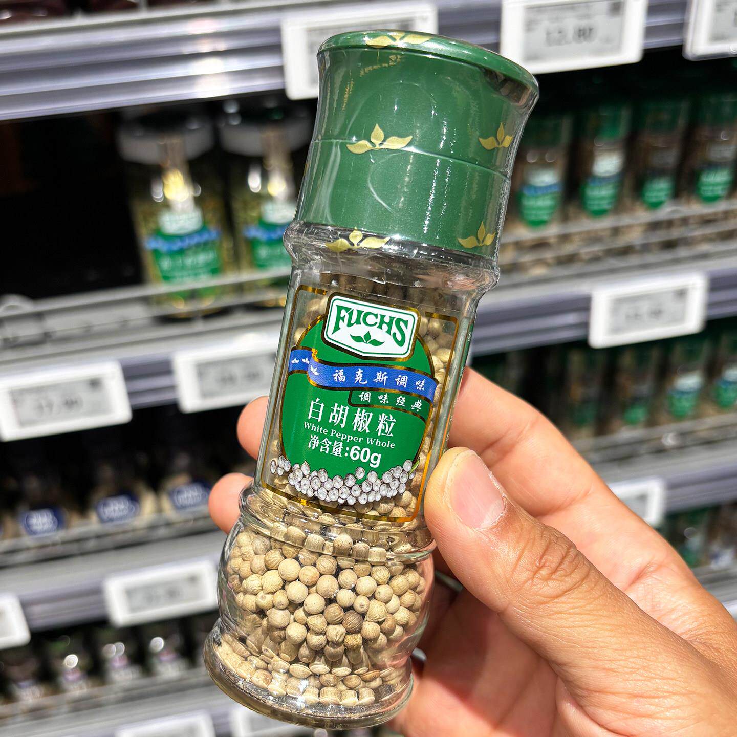 胖东来代购 福克斯调味白胡椒粒60g烤肉烧烤煲汤增鲜调味料香辛料