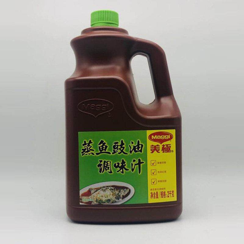雀巢Maggi美极豉香鲜蒸鱼豉油炒蒸菜美极鲜原液2000g豉香鲜调味汁