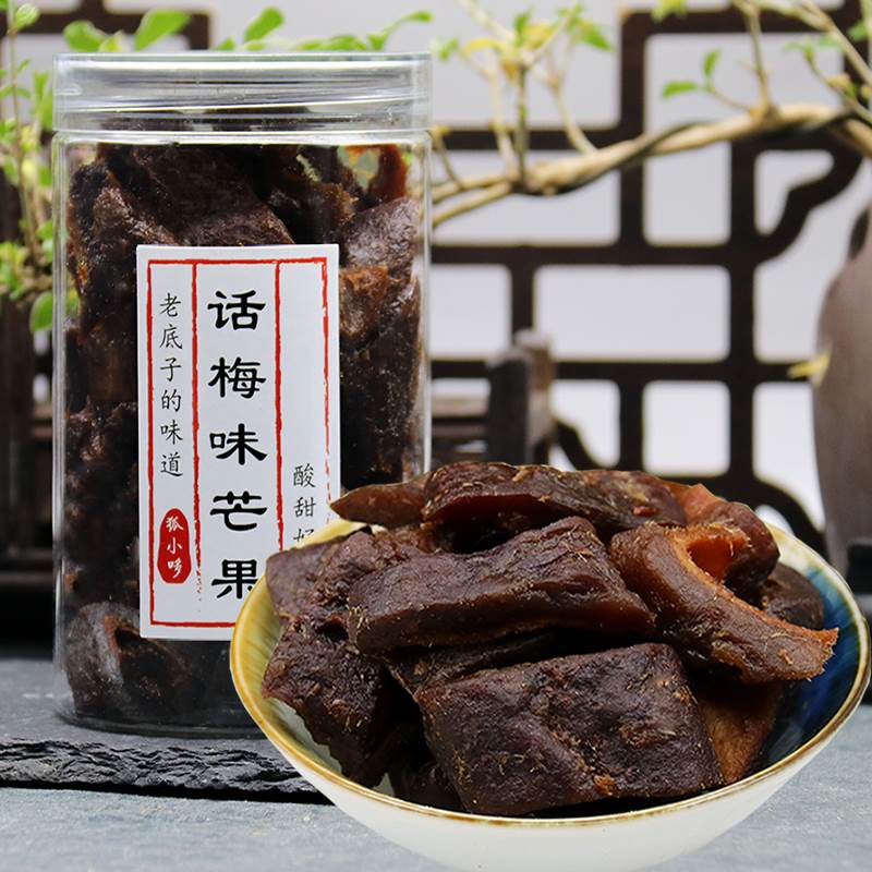 话梅味芒果干罐装九制芒果酱芒果酸甜零食杭州特产老味蜜饯狐小哆