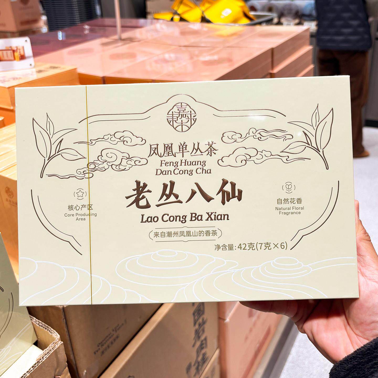 胖东来代购 嘉木东来凤凰单丛茶老丛八仙42g过节送礼泡水喝乌龙茶