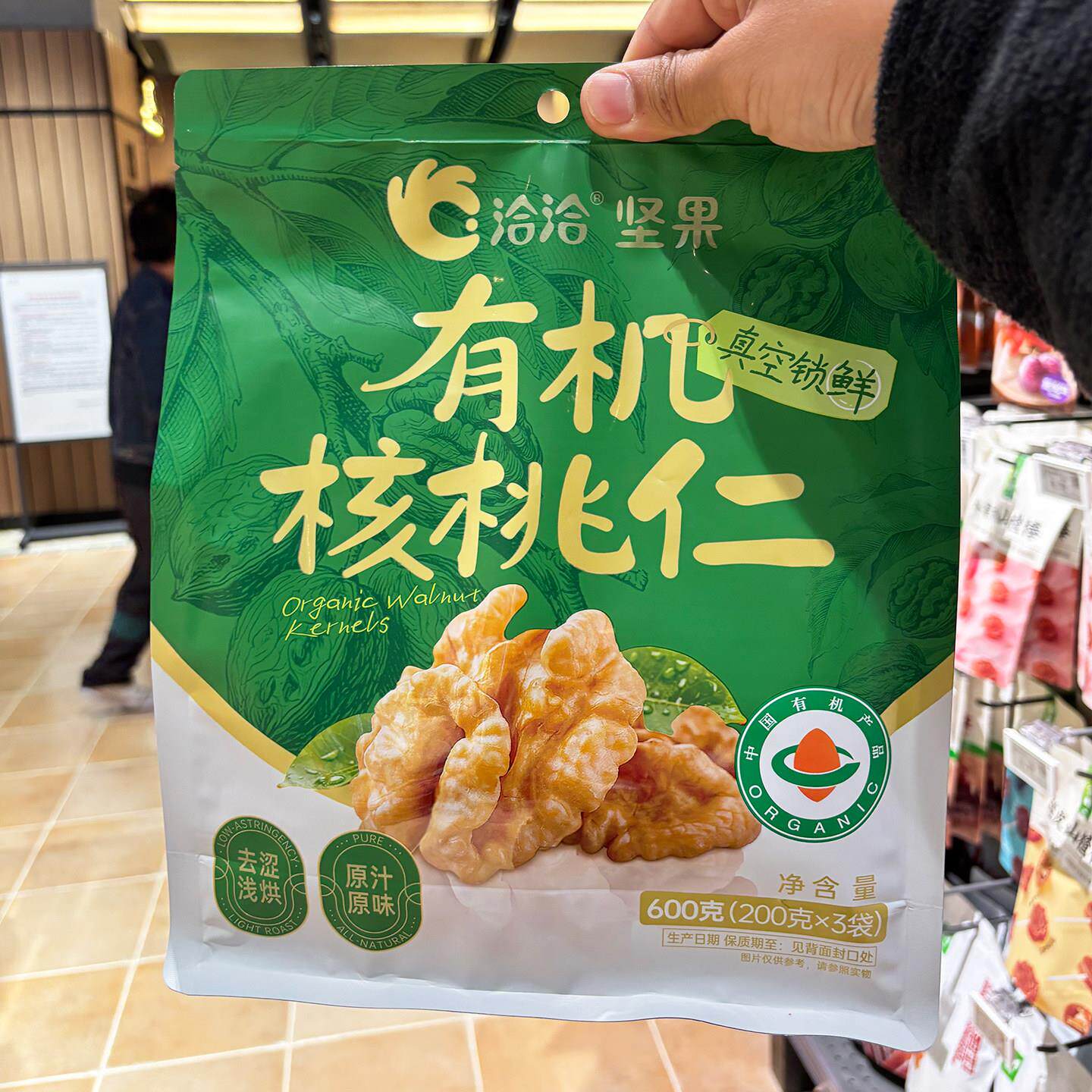 胖东来代购洽洽有机核桃仁600g独立包装坚果零食生制干果有机坚果
