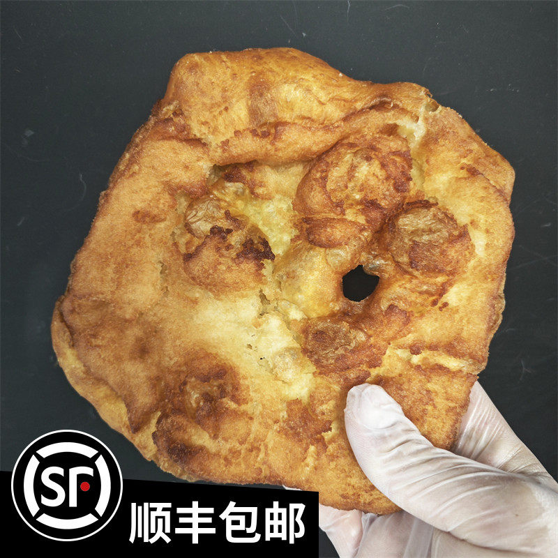 天津特色小吃大福来早点糖果子糖油饼糖皮儿 一个