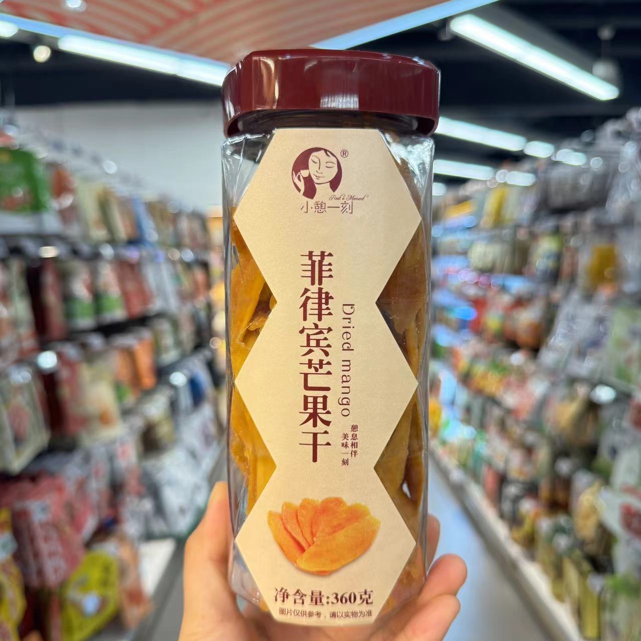 【ole超市代购】ole小憩一刻菲律宾芒果干360g