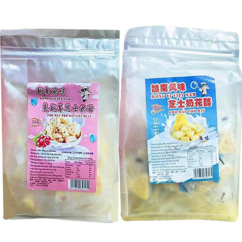 越南风味牛奶蔓越莓芝士奶酪饼干368克儿童礼品零食小吃休闲食品