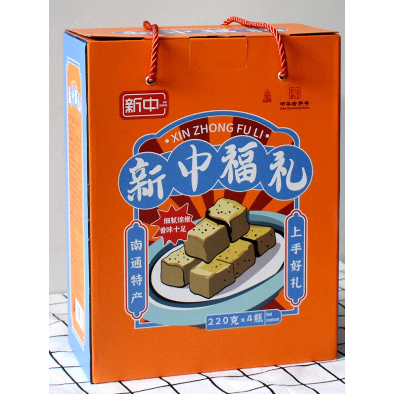 【市港豆腐乳礼盒】南通特色市港新中菜袋豆腐乳大实惠紫砂锅礼盒