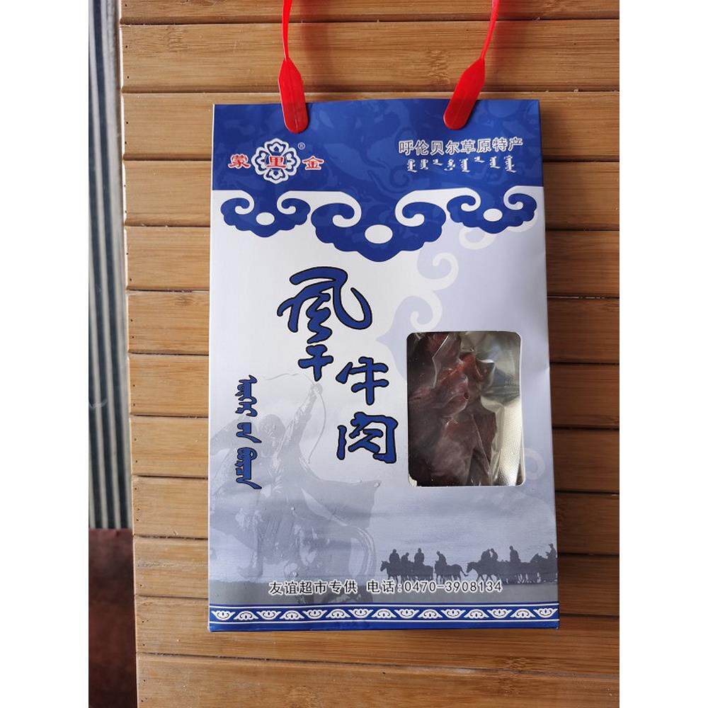 包邮内蒙古呼伦贝尔特产蒙里金牛肉干500克散装称重