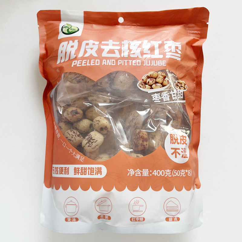 禾煜脱皮去核红枣即食休闲鲜甜小零食灰枣干货独立包装可泡茶煲汤