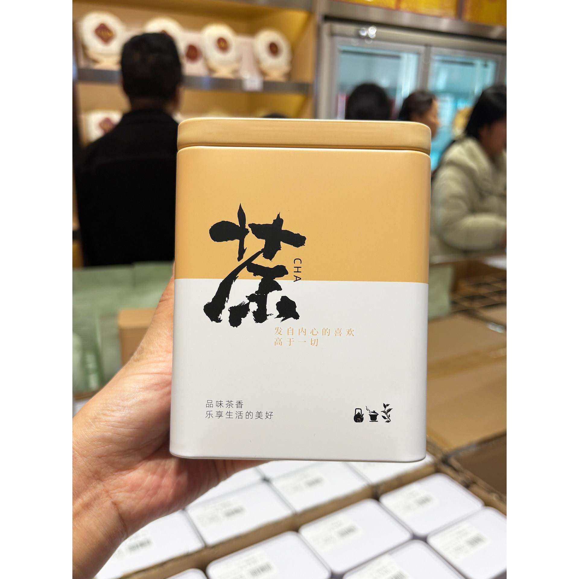 胖东来代购 散称茉莉白雪峰250g 待客茉莉花茶伴手礼办公室喝精品