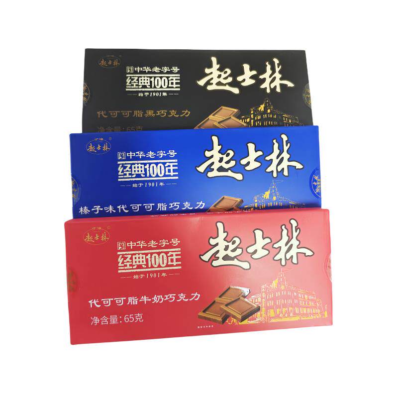 天津起士林代可可脂巧克力牛奶榛子黑巧克力代可可脂（代可可脂）