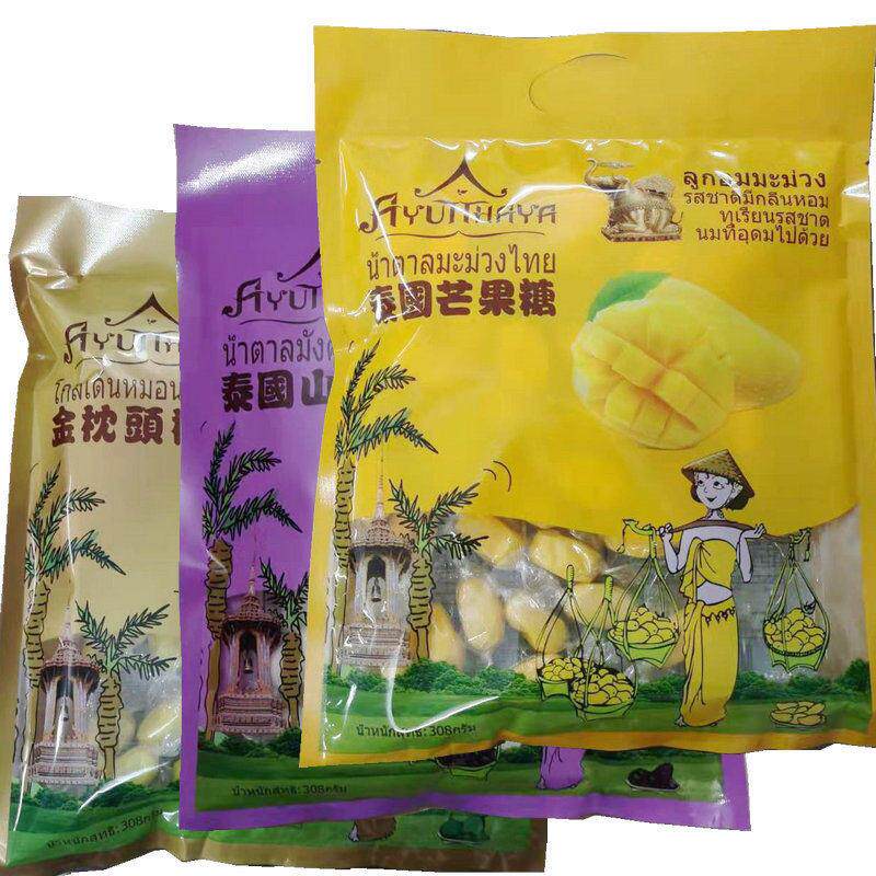 泰国原装榴莲芒果山竹糖308g东南亚特产精制浓香水果糖两袋包邮
