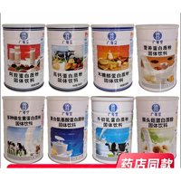 廣粵堂木糖醇復(fù)合氨基酸猴頭菇多種維生素高鈣阿膠蛋白質(zhì)粉固體飲