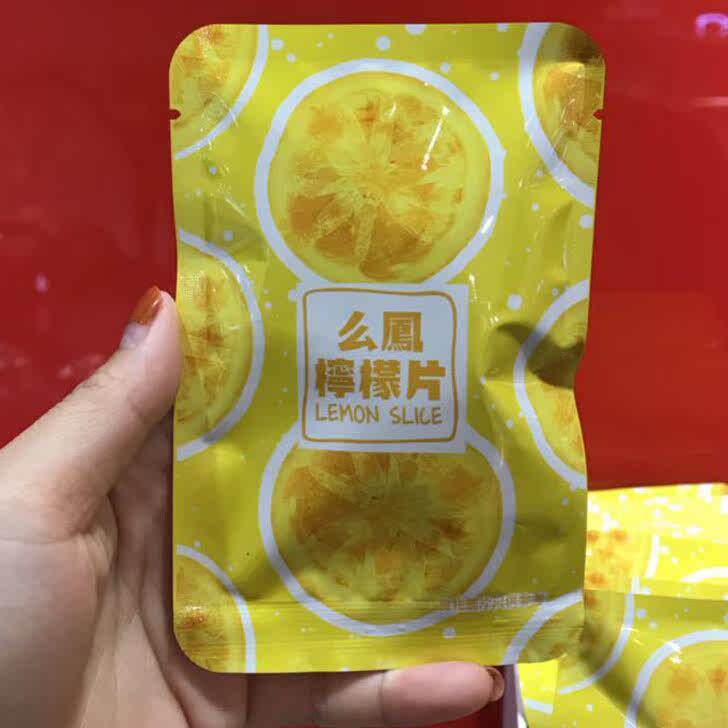 香港代购么凤士多柠檬片甜味清香休闲零食即食泡水20克柠檬干果干