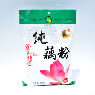 玉品莲心纯藕粉500g云南澄江藕粉代餐抚仙湖藕粉伴手礼