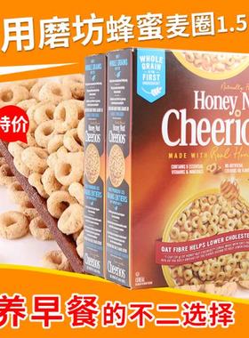 国内现货Cheerios通用磨坊蜂蜜麦圈早餐燕麦圈全谷即食冲饮甜麦圈
