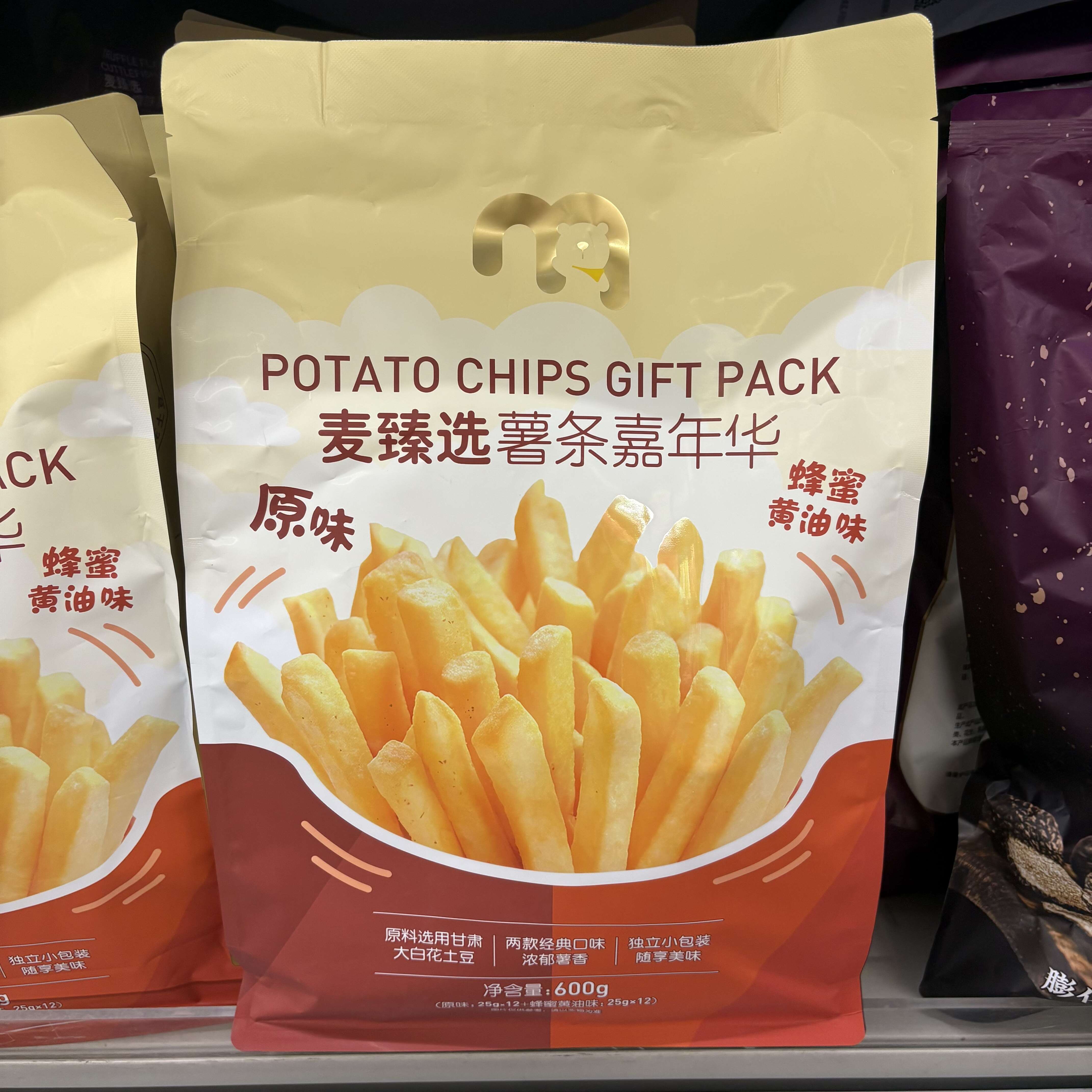 麦德龙代购麦臻选薯条嘉年华600g蜂蜜黄油味原味薯条浓郁薯香