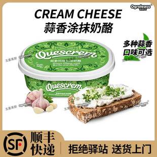牧森蒜香奶酪涂抹贝果意森蓓尼轻脂奶油奶酪酱wartburg沃特堡蒜味