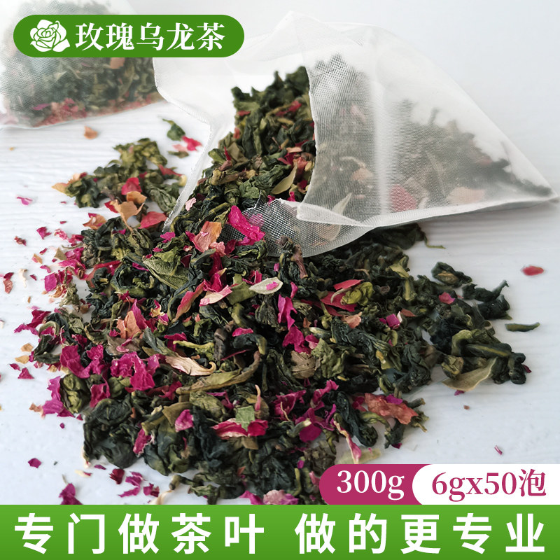 冰火湾玫瑰乌龙茶三角茶包奶茶冷泡茶袋泡奶盖茶水果茶包组合花草