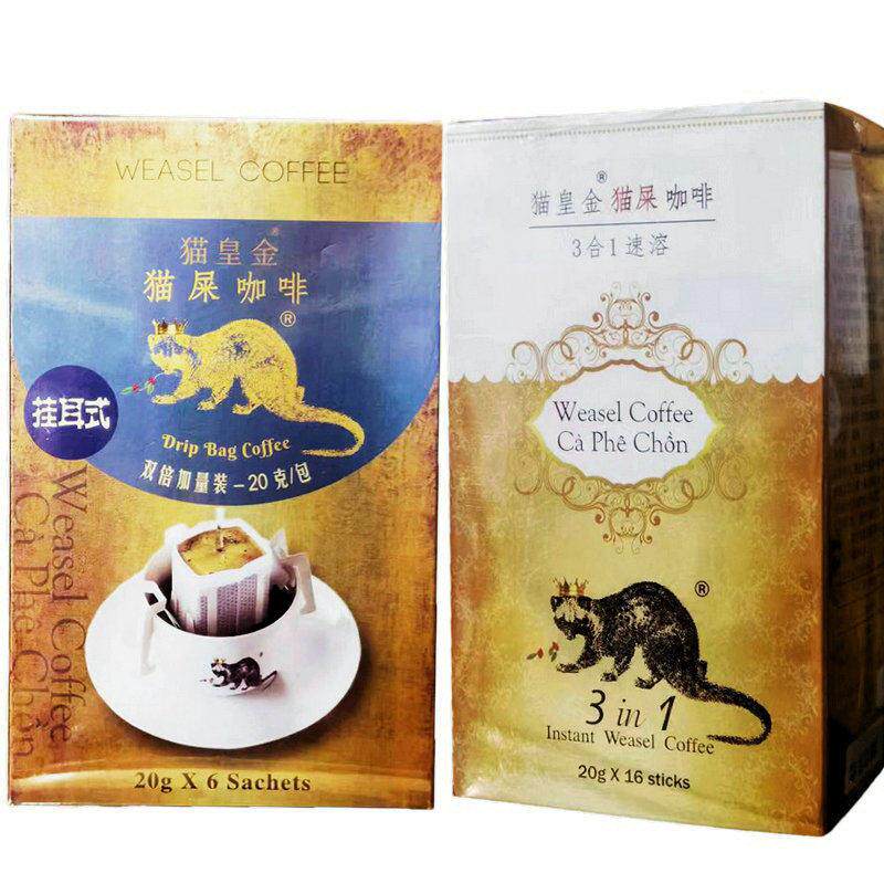 越南猫皇金麝香貂耳挂猫屎特浓三合一冻干速溶咖啡320g16条装包邮