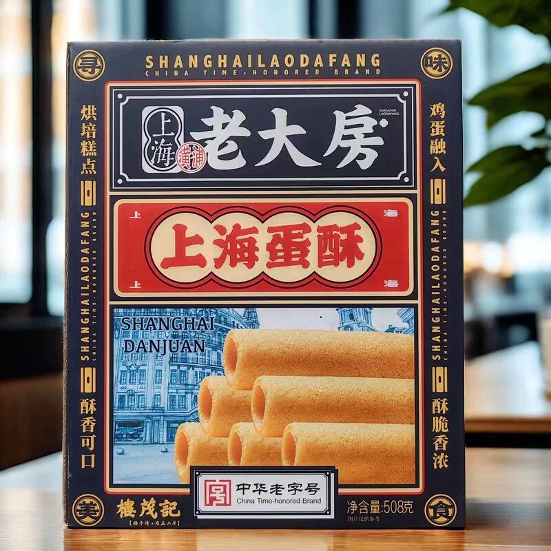 上海老大房蛋酥蛋卷独立包装下午茶点心酥脆508g办公室休闲零食