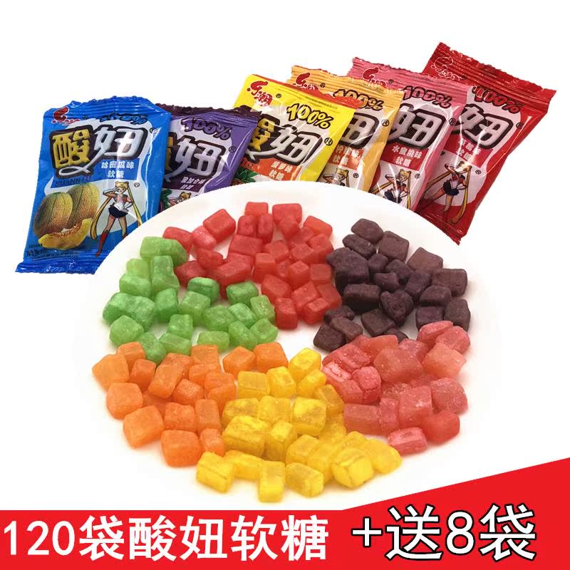 乐潮酸妞水果味混合软糖童年怀旧橡皮糖果组合8090后小时候的零食