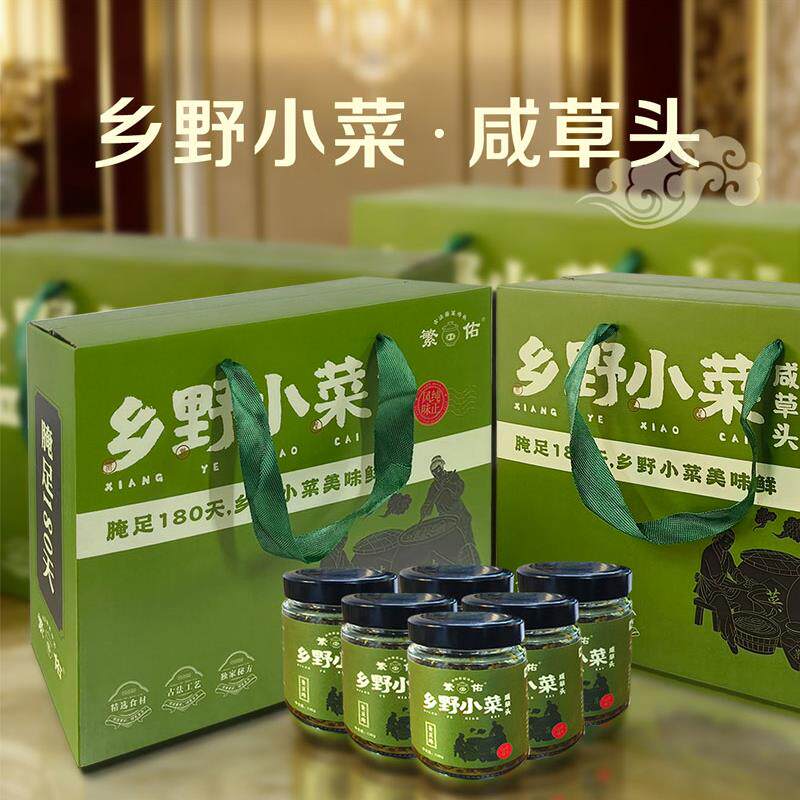 繁佑江苏海安特产乡野小菜咸草头美味130g瓶装礼盒盐渍菜6瓶美味