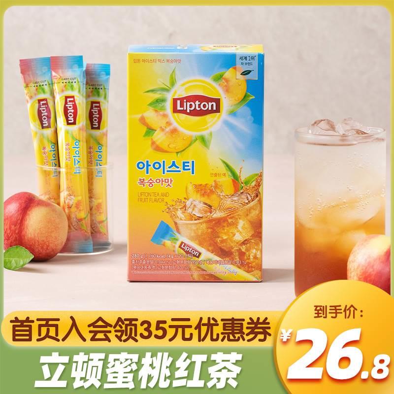 Lipton立顿水蜜桃柠檬冰红茶速溶桃子冰茶粉固体饮料冲饮