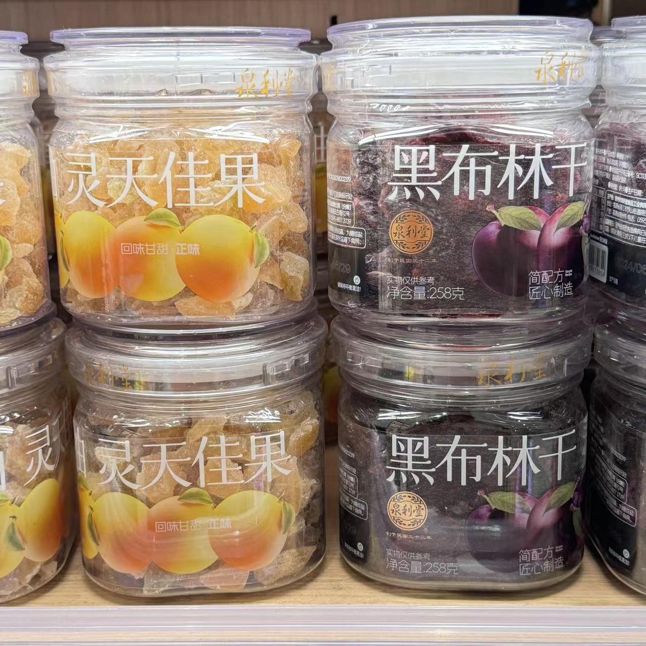 【ole超市代购】ole泉利堂草本梅果清香蜜柚黑布林干258g