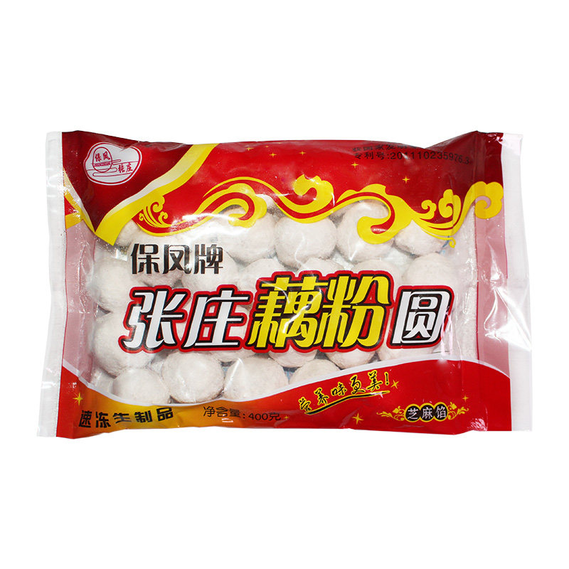 保凤藕粉圆子400g芝麻藕粉丸子纯手工张庄藕粉汤圆盐城特产源建湖