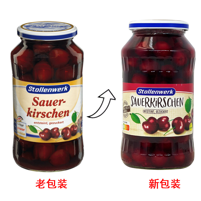德国进口酸甜樱桃无核罐头车厘子烘培黑森林蛋糕披萨西餐680g*2瓶