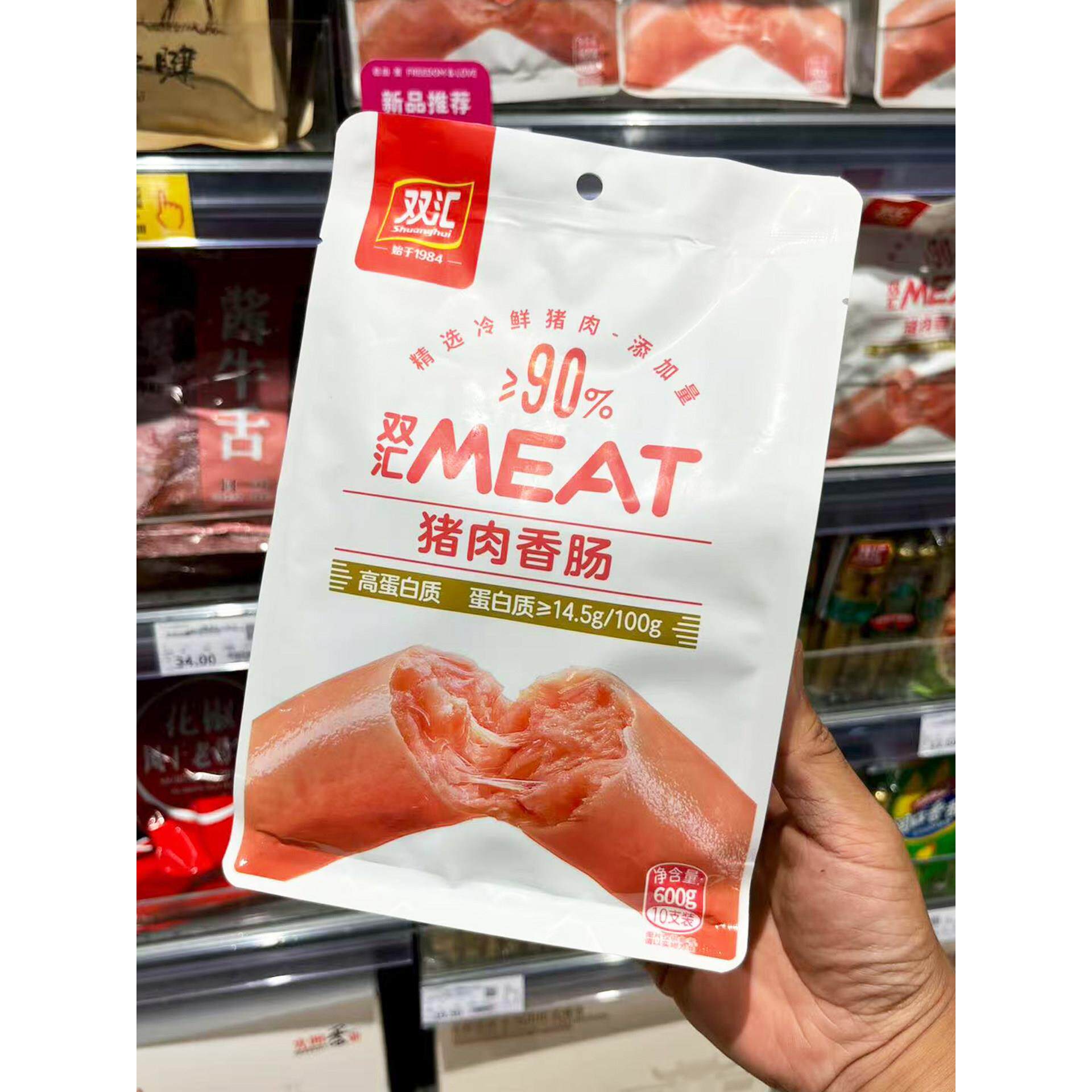 胖东来代购 双汇猪肉香肠600g 脆皮香肠热狗空气炸锅食材地道肉肠