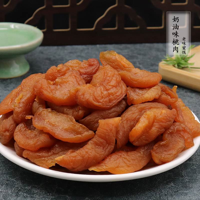 奶油味桃肉500g无核吃不厌香脆桃干桃板片桃条微辣味浓老味道蜜饯