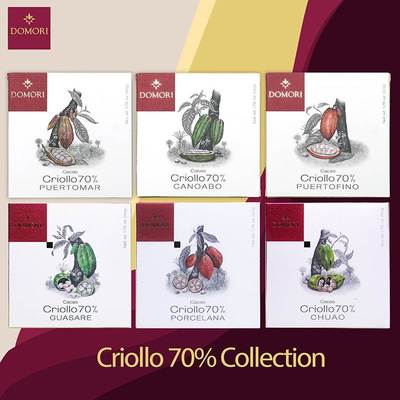 意大利Domori多莫瑞Porcelana chuao70%黑巧克力克里奥罗可可 50g