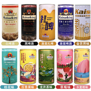 凯撒王精酿啤酒 桂花百香果草莓龙井原浆啤酒 扎啤桶装