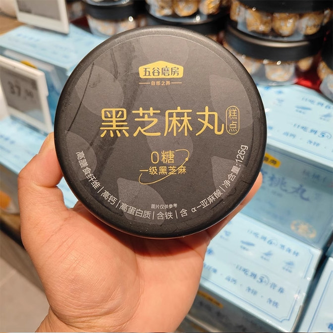 ole代购五谷磨坊黑芝麻丸糕点126g营养谷物片中式糕点营养零食