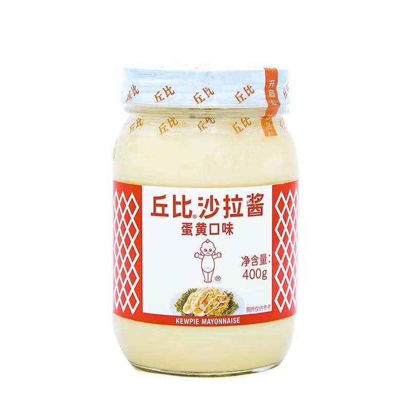 克鲁比沙拉酱蛋黄调味料400G/瓶面包水果沙拉酱烘焙配料调味酱