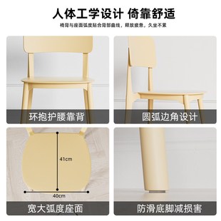 可叠放餐椅加厚塑料家用现代简约靠背椅子奶油凳子餐厅餐桌椅靠背