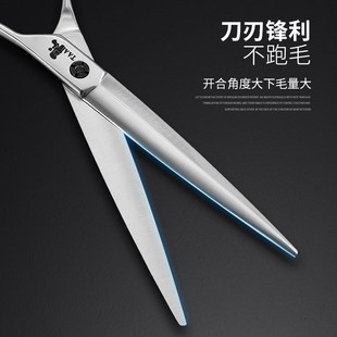 70狗猫贵宾泰迪比熊修毛神器 taa它它宠物美容剪刀综合直剪KM