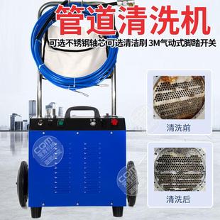 新型高清压洗水枪洗车机强力洗地增压310水泵管道机下水道疏通机