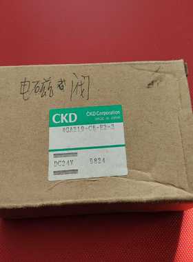 4GA219-C8-E2-3DC24VCKD电磁阀询价
