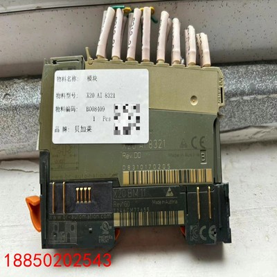 【请询价】贝加莱 PLC 模块 X20 AI 8321  AI 42