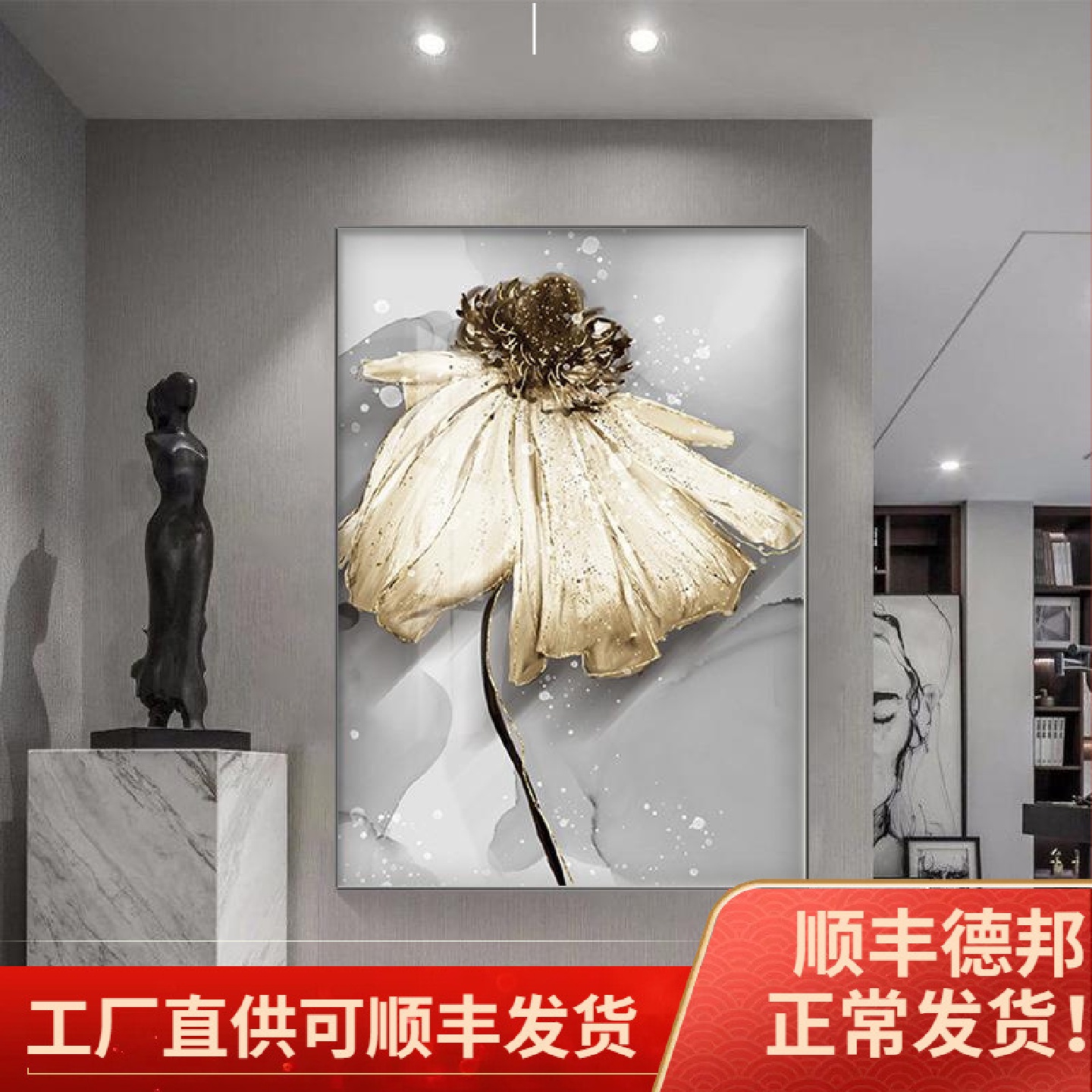 现代简约玄关装饰画清新北欧走廊餐厅客厅壁画荷花竖款挂画轻奢图片