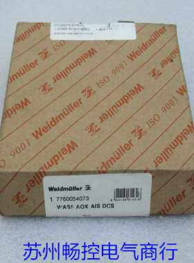 隆兴全新魏德米勒Weidmuller隔离器WAS5 AOX AIS DCS 现货77600*