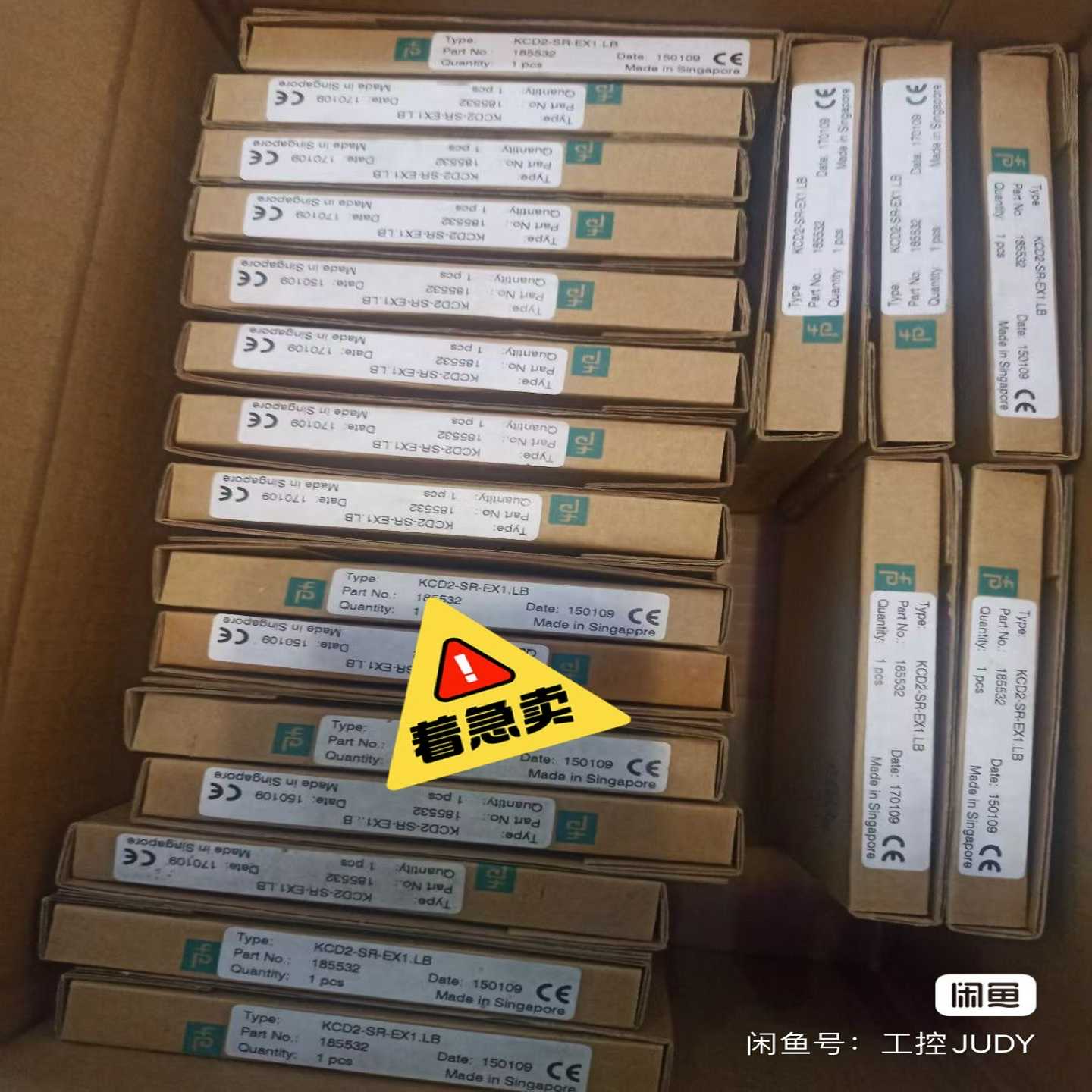 （请询价）KCD2-UT2-EX1200个580含税