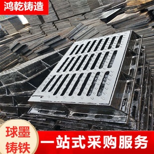 球墨铸铁篦子道路下水道朋沟格栅连体盖板排水检查用雨水篦子