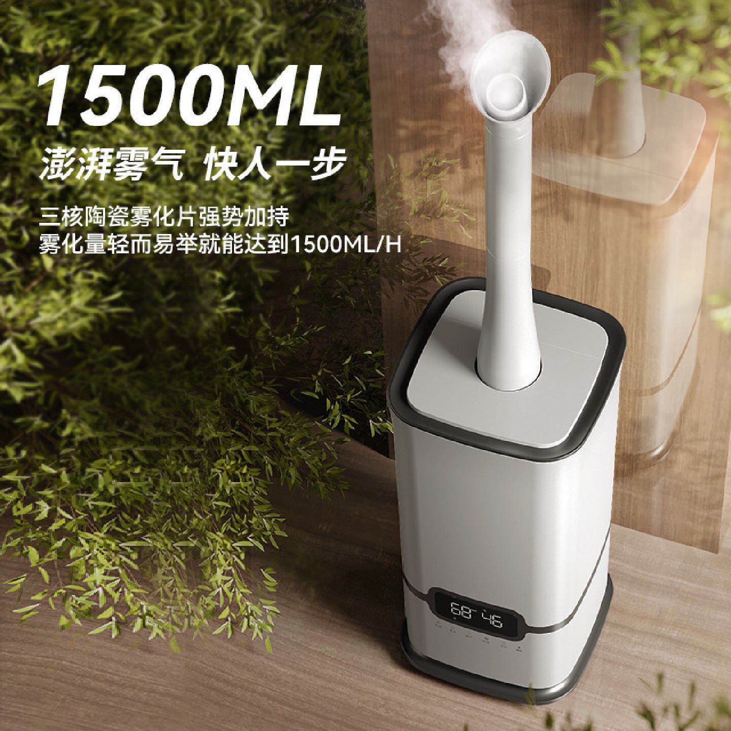 大雾量加湿器工业智能恒湿雾化机保湿喷雾三核空气补水加湿器莫旭