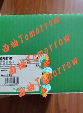 议价140CPU65160C1/个CPU询价