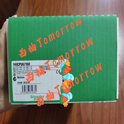 议价140CPU65160C1/个CPU询价