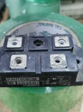 询价PAH608CMPAH1008CM货包上机